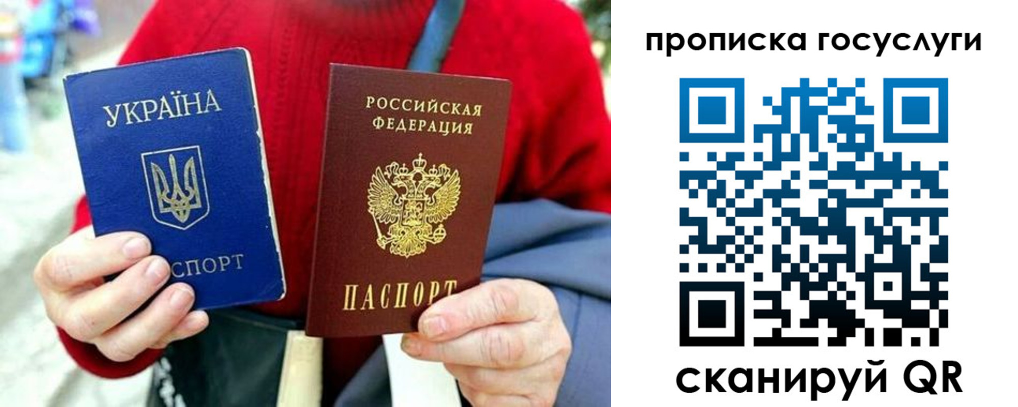 временная прописка в Благодарном