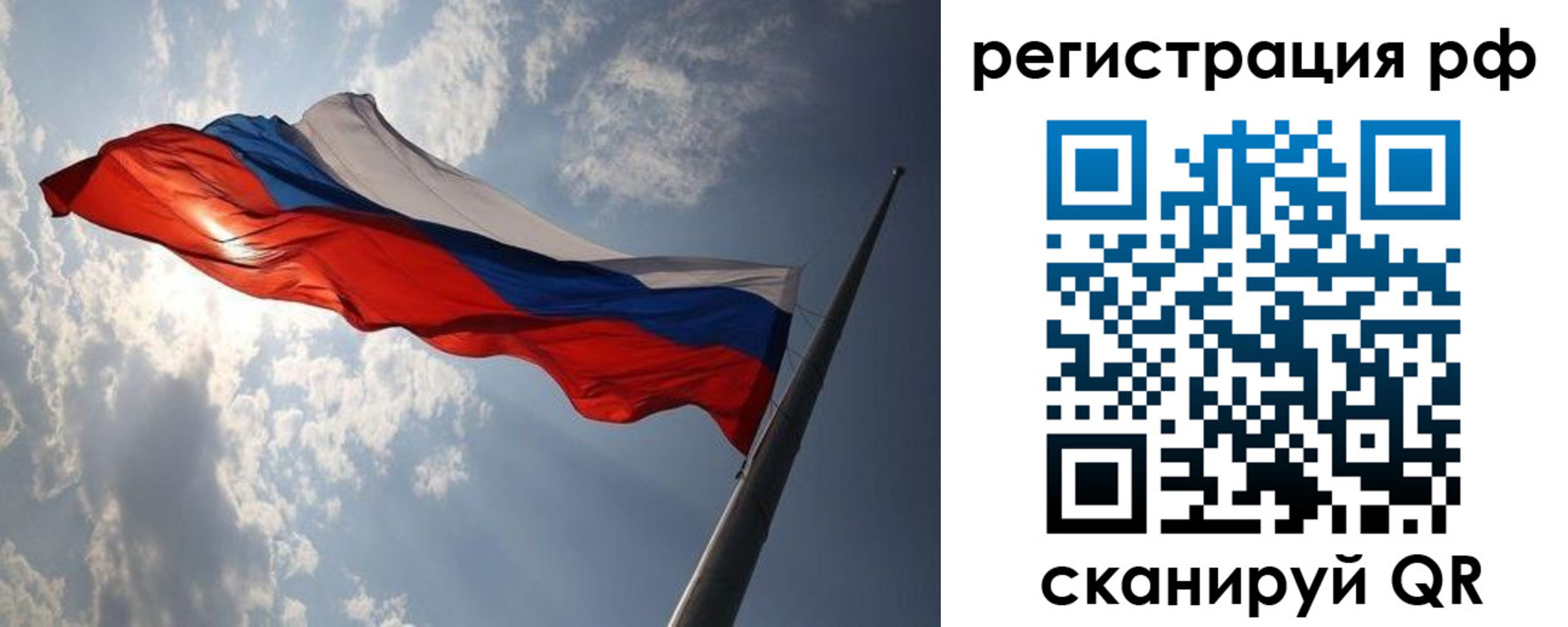 прописка поиск в Благодарном