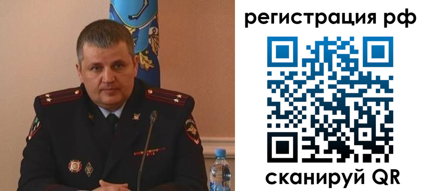 временная регистрация надежно в Благодарном